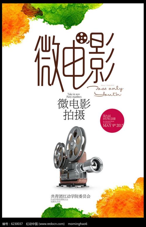 萨塞克斯大学Diploma in Public Administration